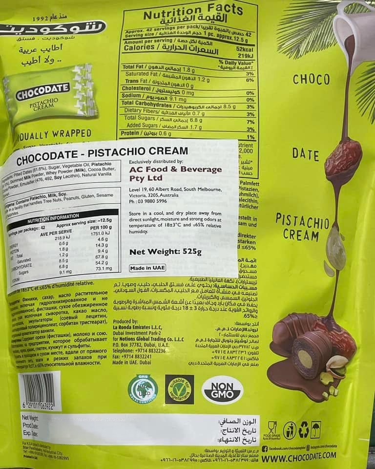Dubai Chocodate Chocolate Date Pistachio Cream Dates 525g Individual Wrapped