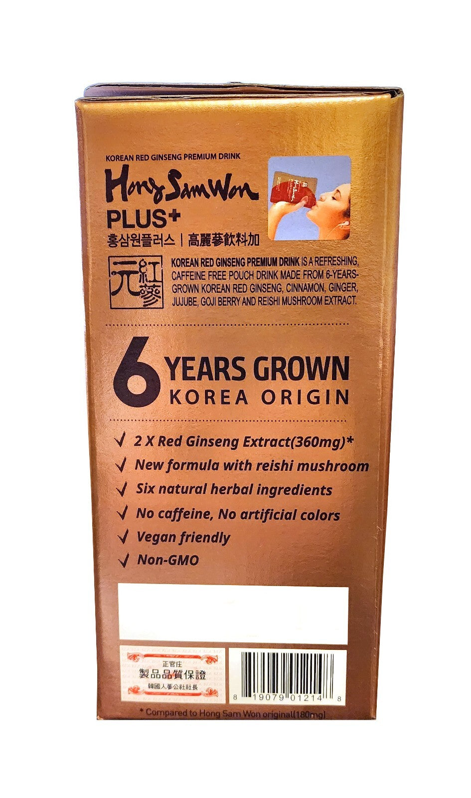 Hong Sam Won Plus Korean Red Ginseng Premium Herbal Health Energy Drink Tea 30pk