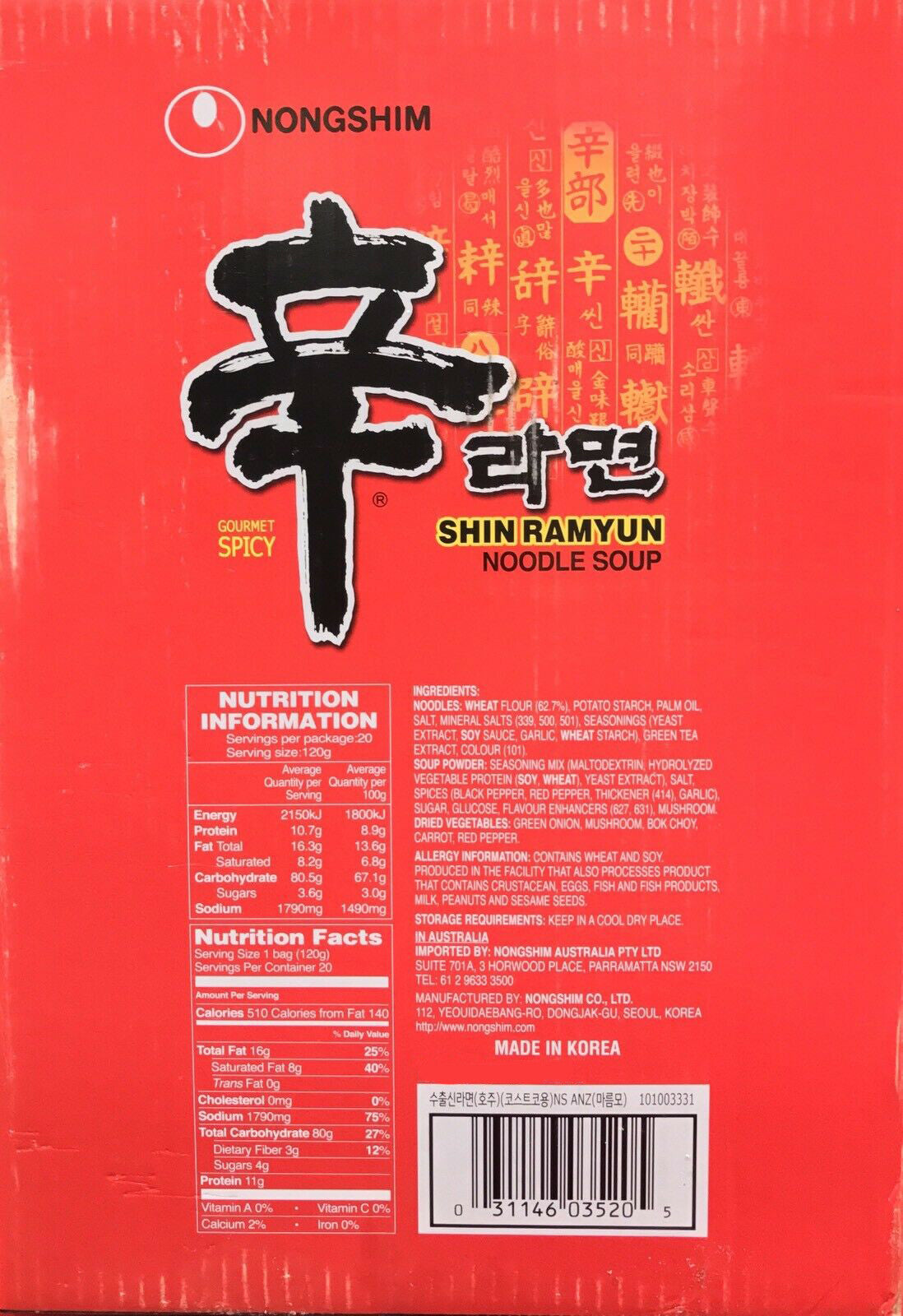Nongshim Shin Ramyun Instant Noodle Soup Gourmet Spicy Noodle Box Bulk 20 x120g