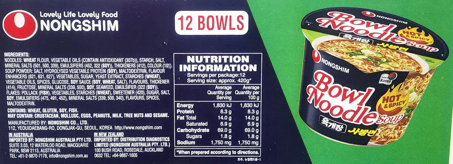 Nongshim Korea Instant Bowl Noodle Soup Hot & Spicy Flavour 100gx 12 Bowls 1.2kg
