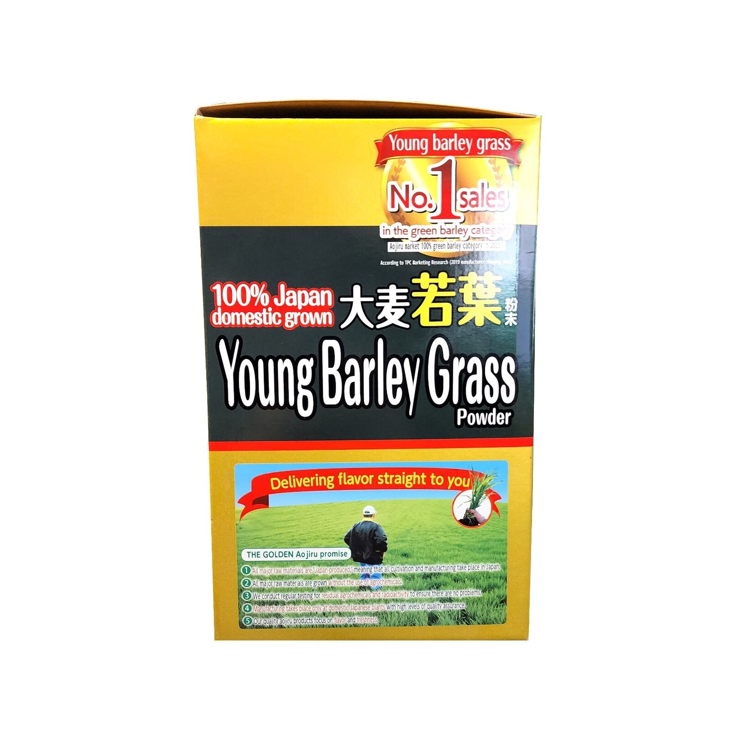 Nihon Aojiru 100% Japanese Grown Young Green Barley Grass Powder 176x3g 日本大麦若葉青汁