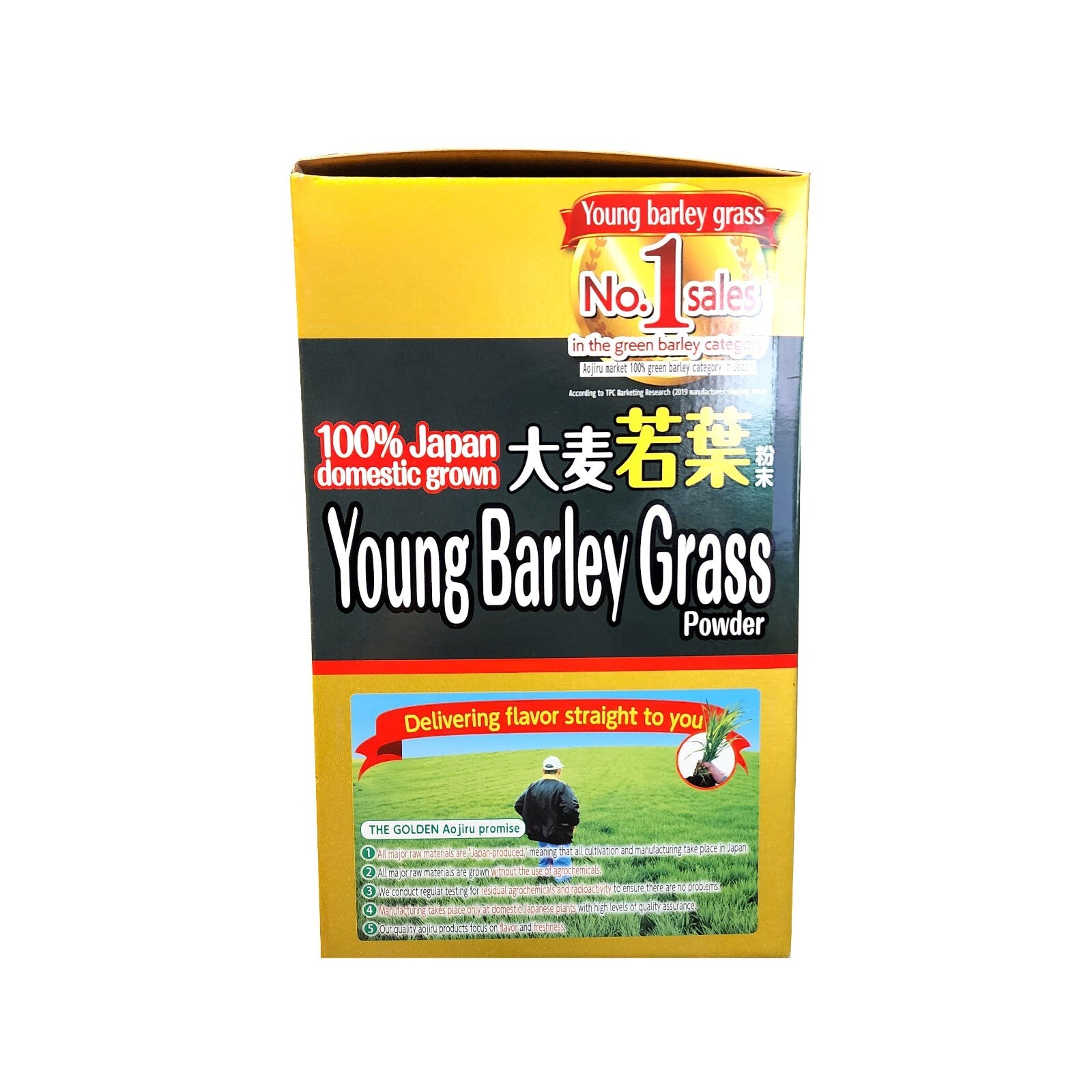 Nihon Aojiru 100% Japanese Grown Young Green Barley Grass Powder 176x3g 日本大麦若葉青汁