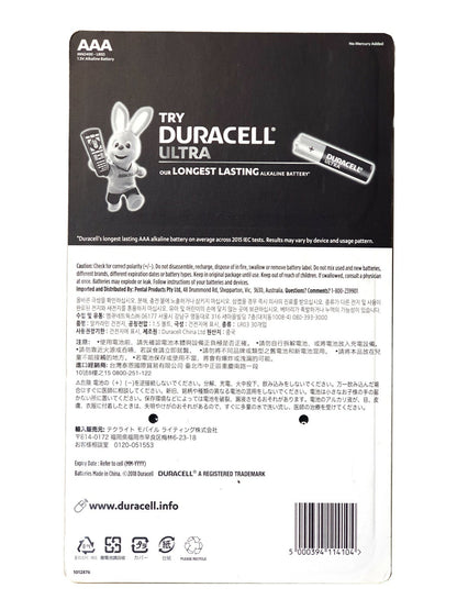 Duracell AAA 1.5V Alkaline Batteries 30 Pack Coppertop for Toys RC TV Remote