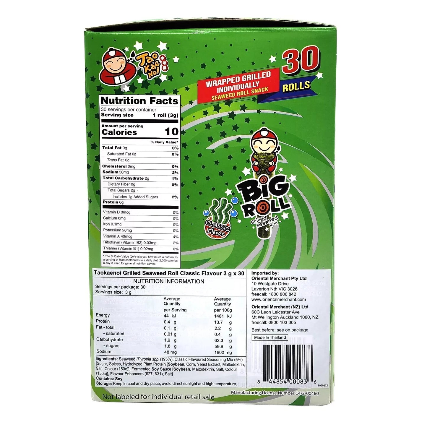 30 x 3g Tao Kae Noi Big Roll Grilled Seaweed Roll Snack Individually Wrapped