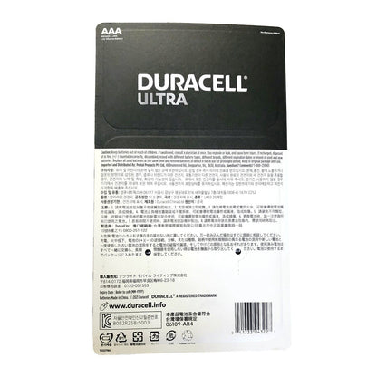 16 x Duracell Ultra AAA 1.5v High Performance Alkaline Battery Toys RC TV Remote