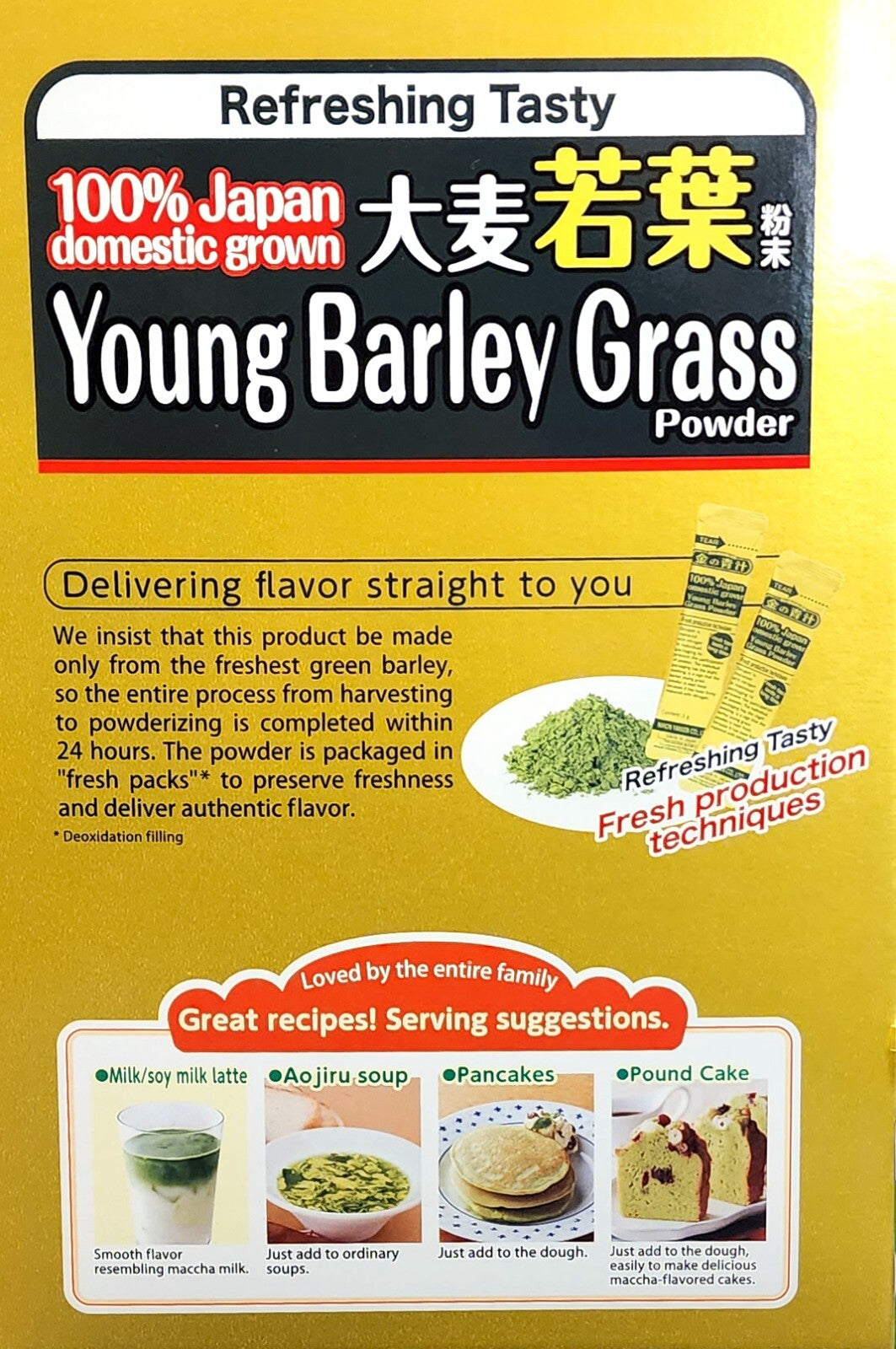 Nihon Aojiru 100% Japanese Grown Young Green Barley Grass Powder 176x3g 日本大麦若葉青汁