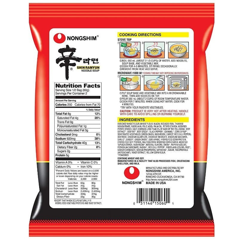 Nongshim Shin Ramyun Instant Noodle Soup 120g Korean Style Pack of 5, 10, 15, 20