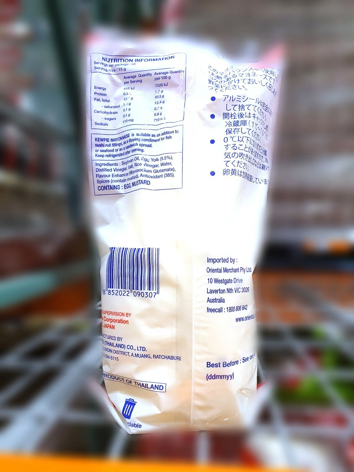 Kewpie Mayonnaise Paleo Gluten Dairy Free Tasty Japanese Mayonnaise Mayo 1kg tub