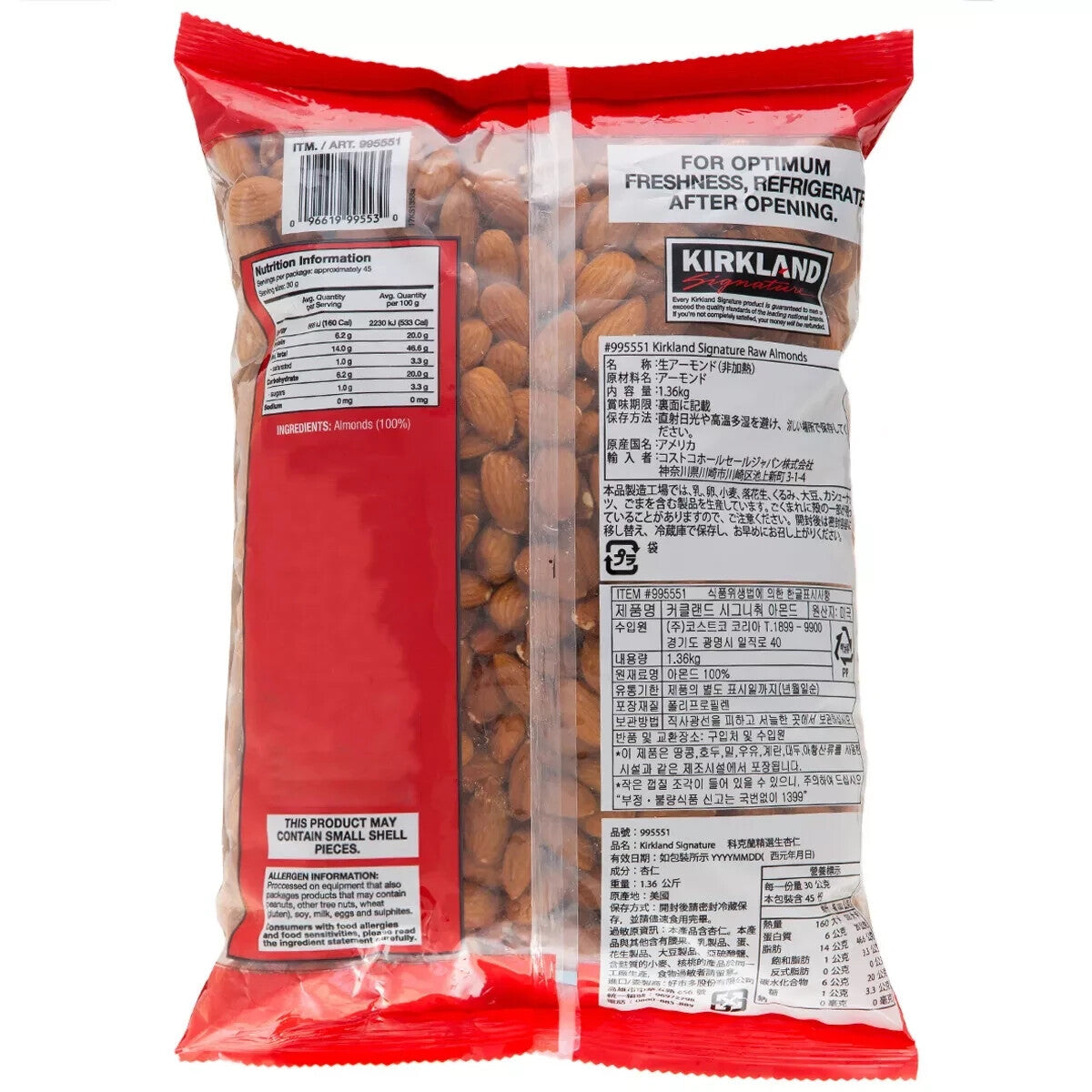 Australian Grown Supreme Whole Almond Healthy Goodness Nuts Snack 1.36kg Bag