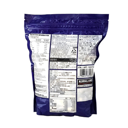 Whole Fancy Premium Quality Mixed Nuts 1.13Kg bag Vegan Kids School Lunch Snack