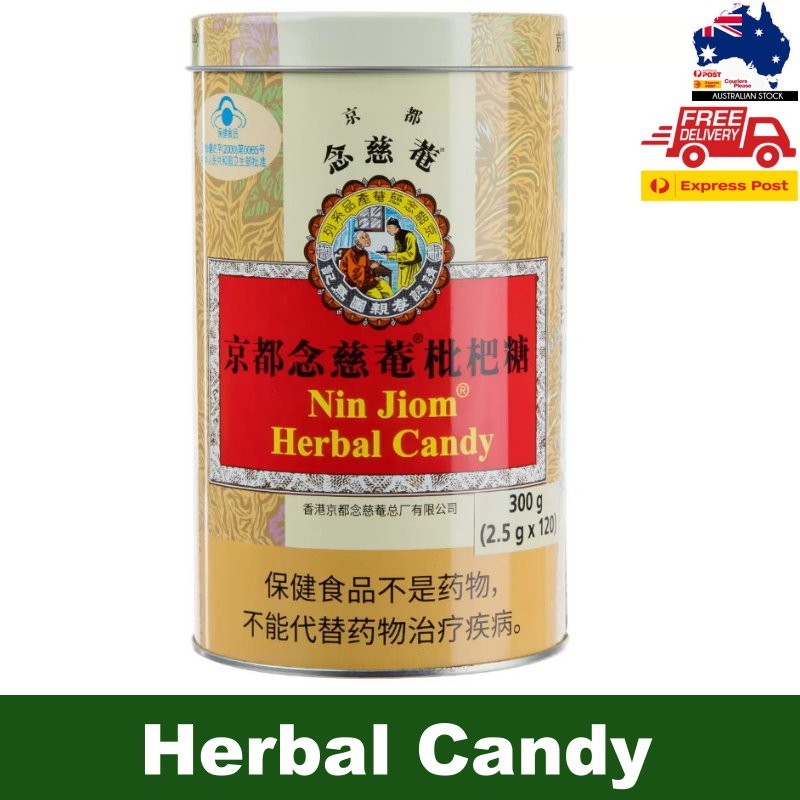 Nin Jiom Herbal Candy Lozenges Original Flavour Traditional Formula 300g