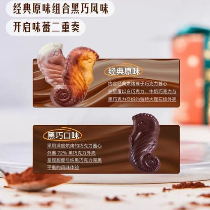 Guylian Premium Belgian Praline Hazelnuts Chocolate Seahorses Assortment 333g