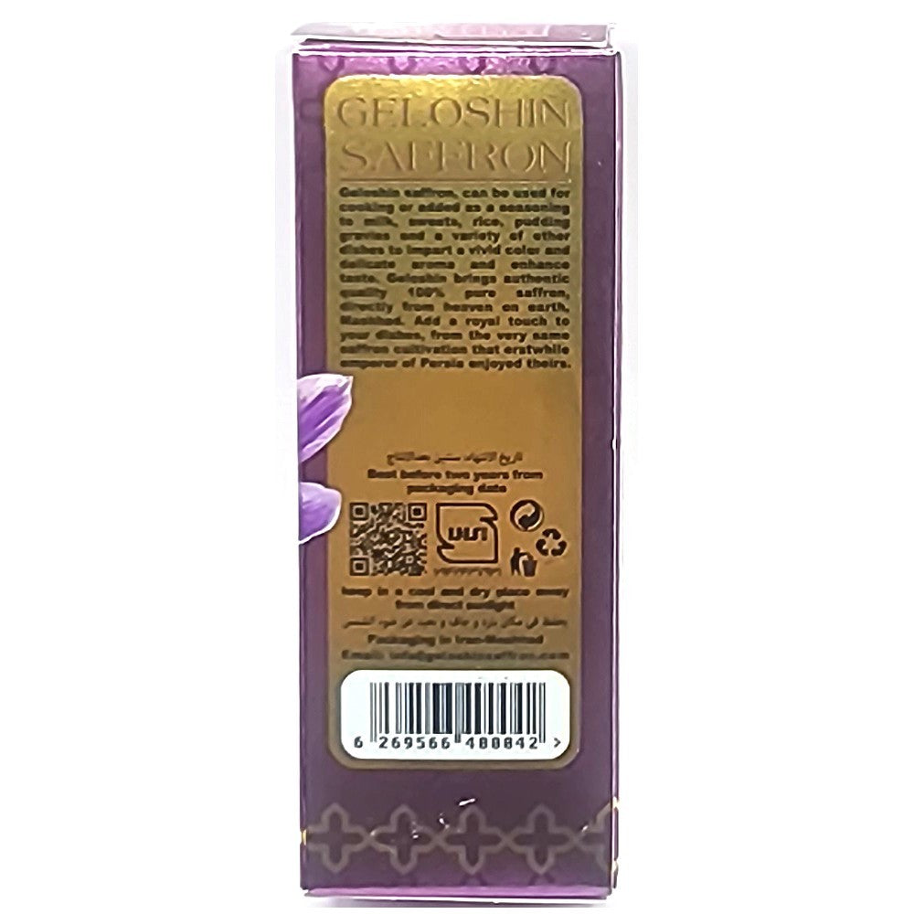 Geloshin Premium Negin Saffron 100% Pure All-Red Threads High Grade 1g