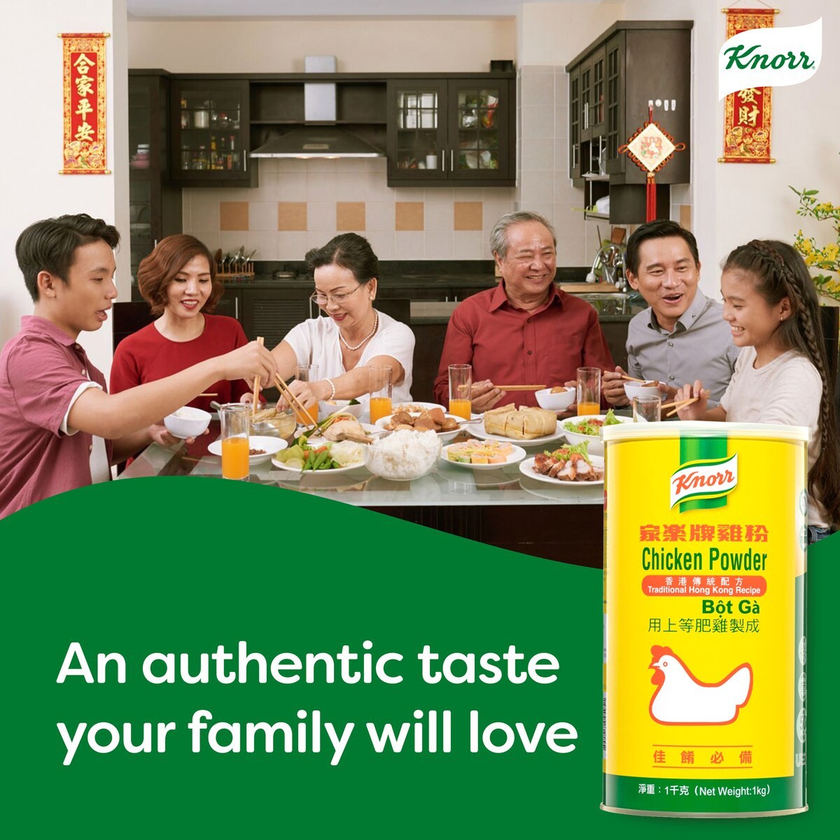 Knorr Yellow Chicken Powder 1kg Chicken Stock Seasoning Asian Cooking Flavour