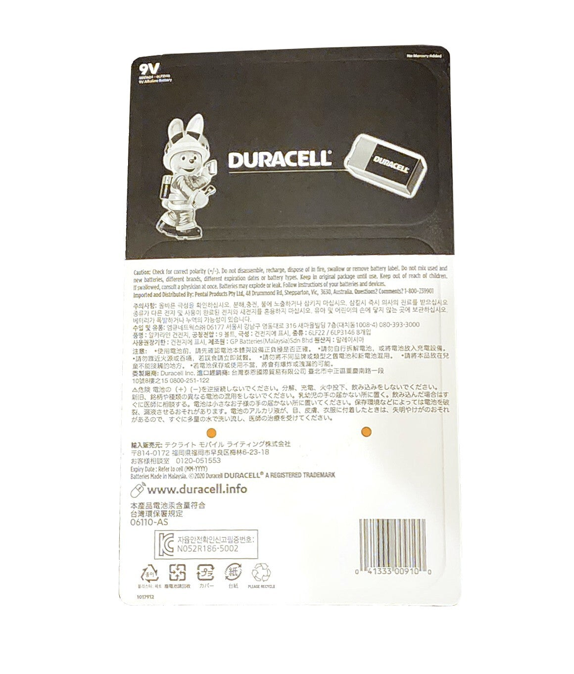 8 x Duracell 9V Coppertop Duralock Smoke Alarm Toy Alkaline Battery MN1604 6LR61