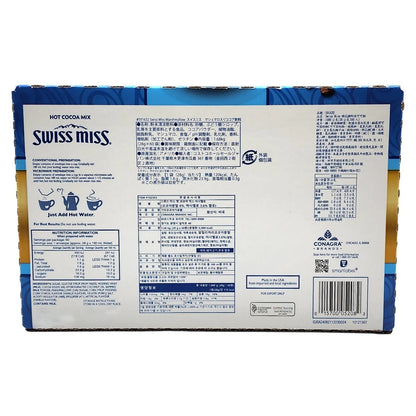Swiss Miss Hot Cocoa Mix with Marshmallow 60 Sachets Rich & Creamy Drinks 1.68kg