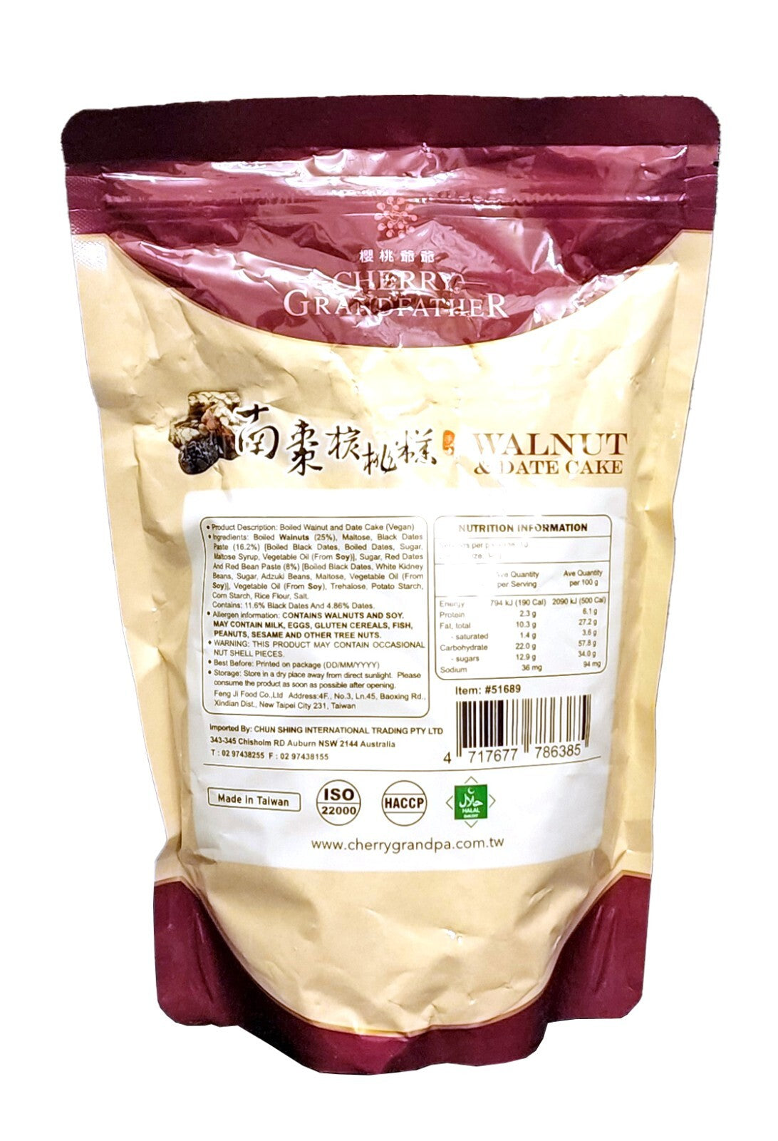 2 x 380g Cherry Grandfather Walnut & Date Cake Vegan Halal Made Taiwan 櫻桃爺爺南棗核桃糕