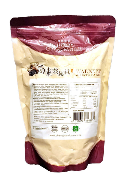 2 x 380g Cherry Grandfather Walnut & Date Cake Vegan Halal Made Taiwan 櫻桃爺爺南棗核桃糕